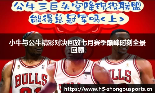 中欧体育平台