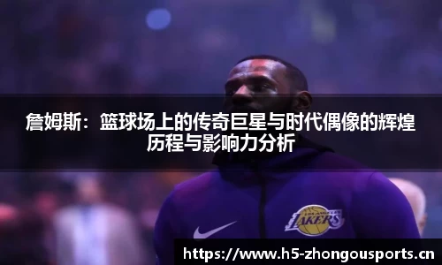 中欧体育官网