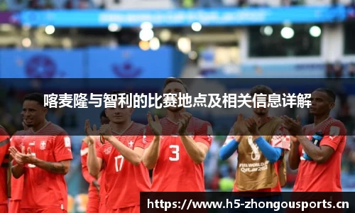中欧体育官方网站