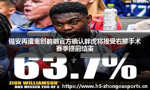 中欧体育官网