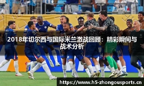 中欧体育官网