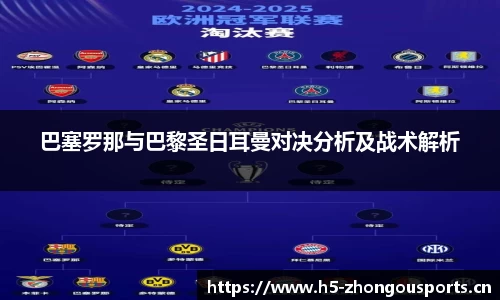 中欧体育平台