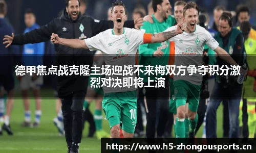 中欧体育官网