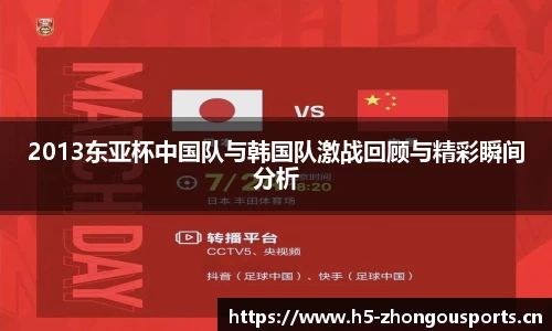 中欧体育官网