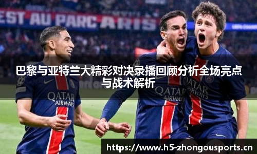 中欧体育官网
