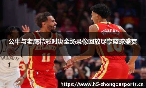 中欧体育官网
