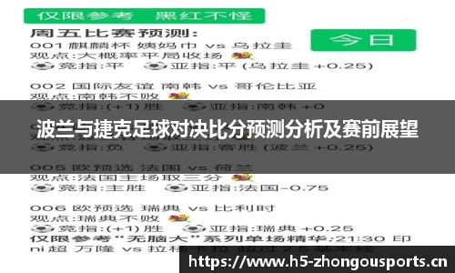 中欧体育官网
