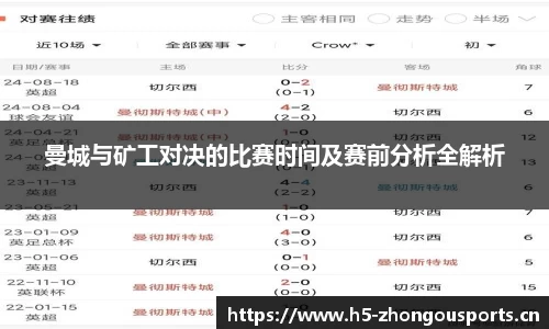 中欧体育官网