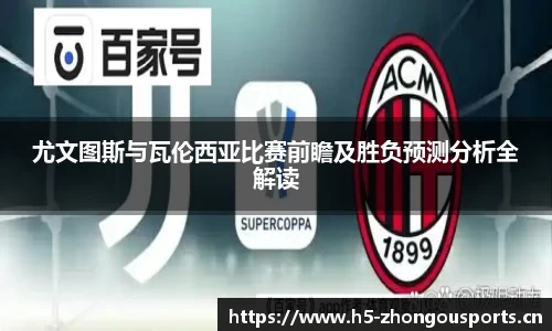 中欧体育官方网站