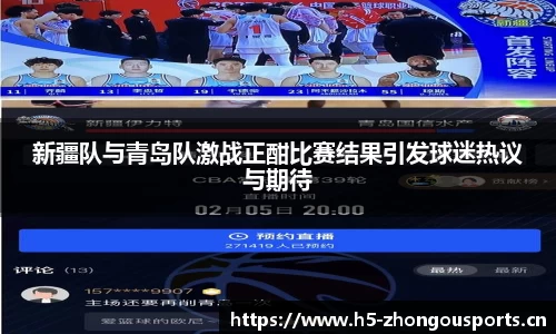 中欧体育官方网站