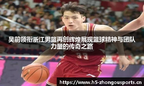 中欧体育官方网站