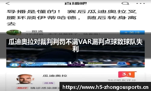 中欧体育官方网站