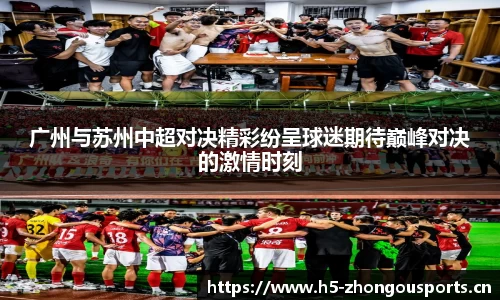 中欧体育官方网站