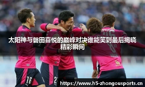 中欧体育官方网站