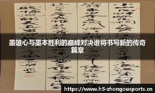 中欧体育官方网站