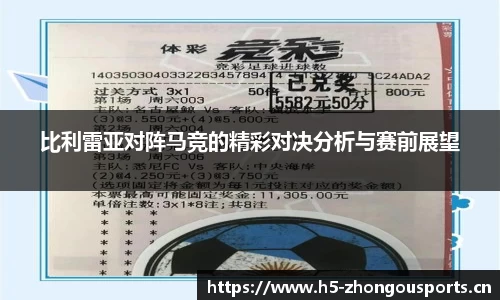 中欧体育官方网站