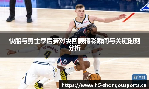 中欧体育官方网站