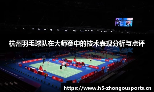 中欧体育官方网站