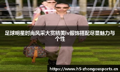 中欧体育官方网站