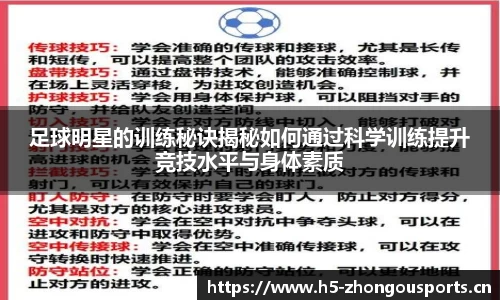 中欧体育官方网站