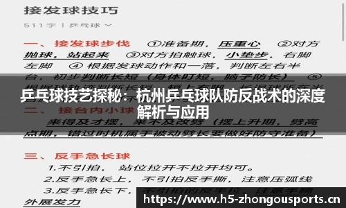 中欧体育官方网站