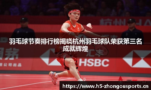 中欧体育官方网站