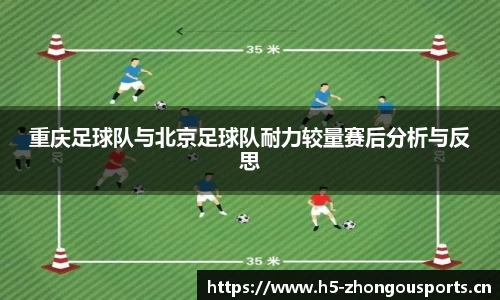 中欧体育官方网站