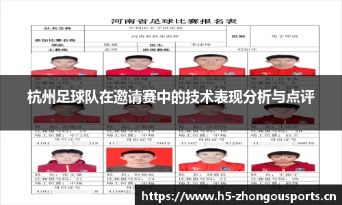 中欧体育官方网站