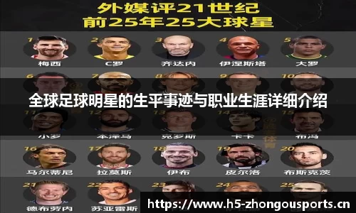 中欧体育官方网站