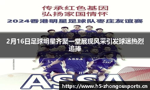 中欧体育官方网站