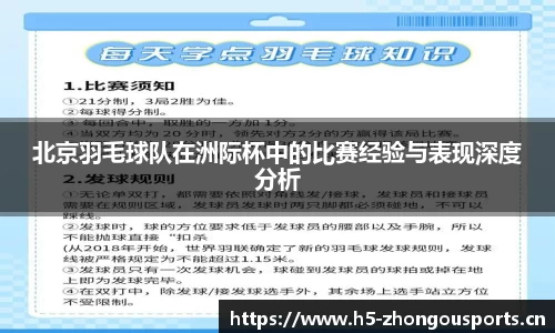 中欧体育官方网站