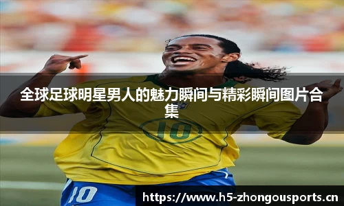 中欧体育官方网站