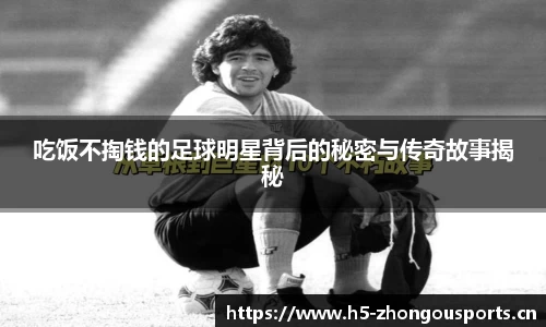 中欧体育官方网站